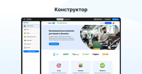 Оферта24 – Умные КП для роста продаж и контроля менеджеров, изображение 3