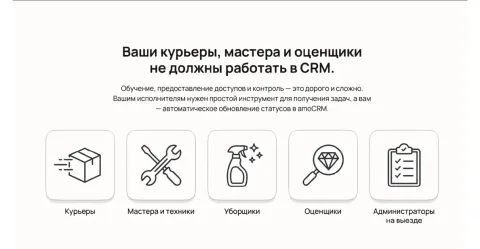 OLDI: Исполнители в Telegram (курьеры, оценщики, админы и т.д.), изображение 2