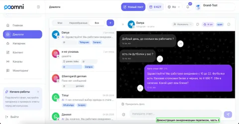 Omni - AI-чаты и каталог, изображение 2