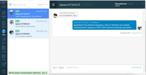 Omni - AI-чаты и каталог, изображение 3