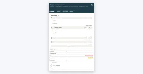 Группировка полей от ONiX, изображение 2