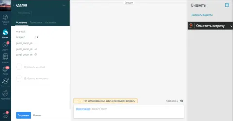 Панель мониторинга PinscherCRM, изображение 2