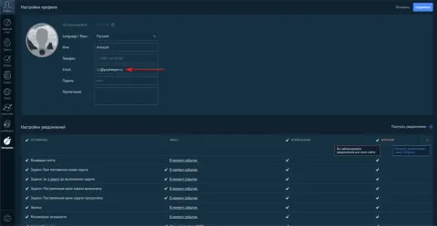 PayKeeper, изображение 2