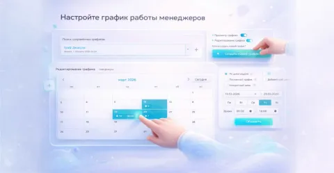 Распределение сделок от компании Про Автоматизацию, изображение 2