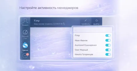 Распределение сделок от компании Про Автоматизацию, изображение 3