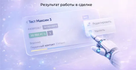 LTV клиента от компании Про Автоматизацию, изображение 3