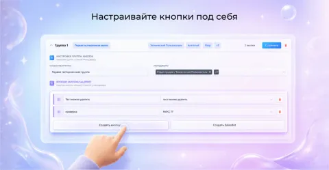 Мульти кнопка от компании Про Автоматизацию, изображение 2