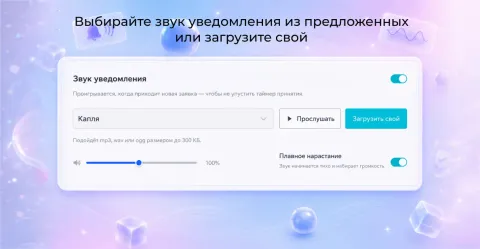 Умные распределения от компании Про Автоматизацию, изображение 2