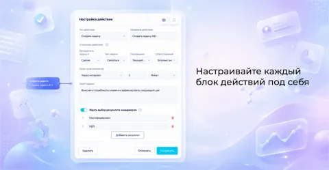 Супер задачи от компании Про Автоматизацию, изображение 2