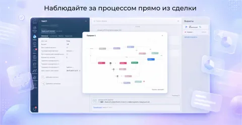 Супер задачи от компании Про Автоматизацию, изображение 3