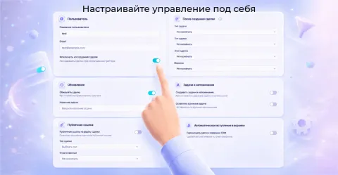 Интеграция с Яндекс Диском от компании Про Автоматизацию, изображение 3