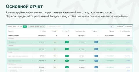 Промолитика, изображение 3