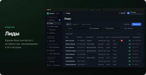 Qnnect, изображение 2