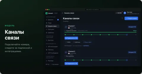 Qnnect, изображение 3