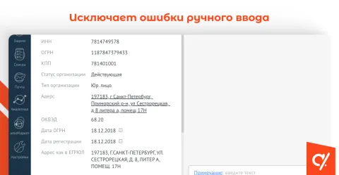 Автореквизиты | A47, изображение 2