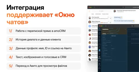 Авито от Radist.Online, изображение 3