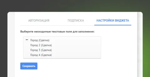 «Справочник городов» от REON, изображение 3
