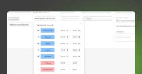 «Контроль входящих сообщений и звонков» от REON, изображение 3