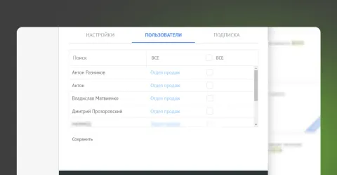 «Расширенный интерфейс» от REON, изображение 2