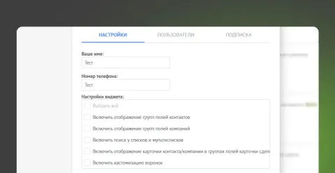 «Расширенный интерфейс» от REON, изображение 3