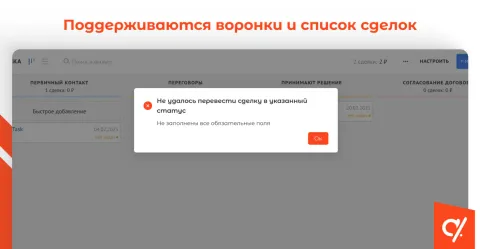 Обязательные поля | А47, изображение 2