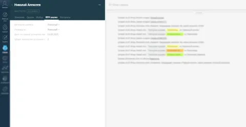 Аналитика клиентов по сегментам: RFM-анализ, изображение 2