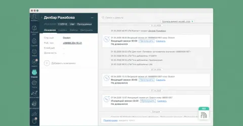 Ringly ATC, изображение 2