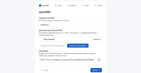 Rise Analytics, изображение 3