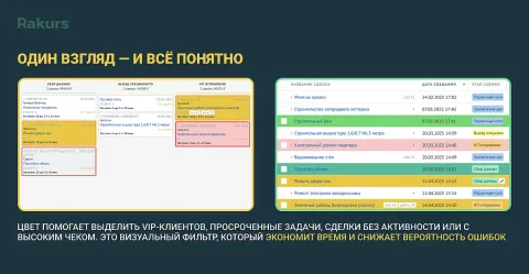 Цветные сделки от rakurs, изображение 2
