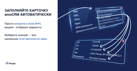 DaData от rakurs, изображение 2