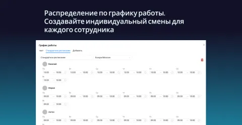 Распределение сделок от Robooster, изображение 2