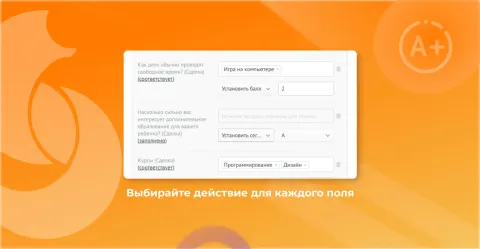 Скоринг. Сегменты. Категории (Roydis), изображение 3