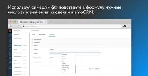 Калькулятор от ROCKET, изображение 3