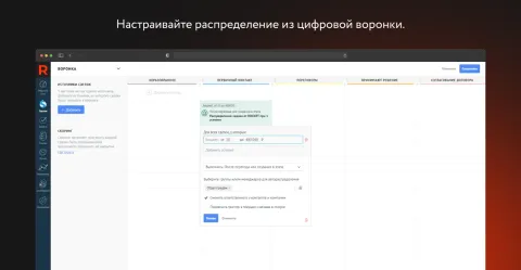 Распределение сделок от ROCKET, изображение 2