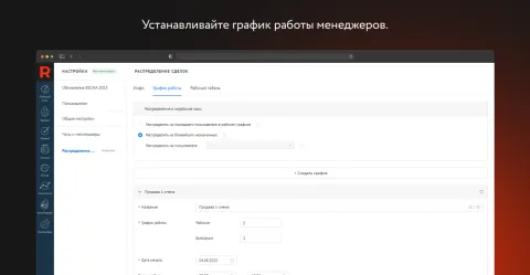 Распределение сделок от ROCKET, изображение 3