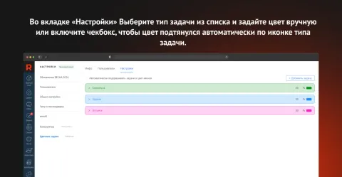 Цветные задачи от ROCKET, изображение 3
