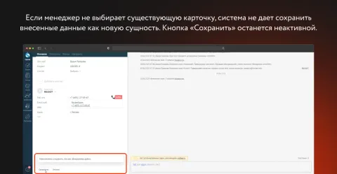 Контроль дублей от ROCKET, изображение 3