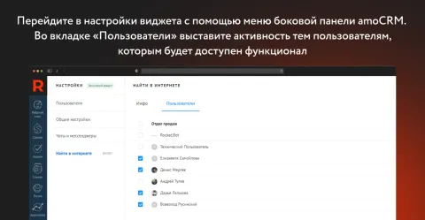 Найти в интернете от ROCKET, изображение 2