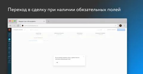 Виджет-пак «Интерфейс» от ROCKET, изображение 2