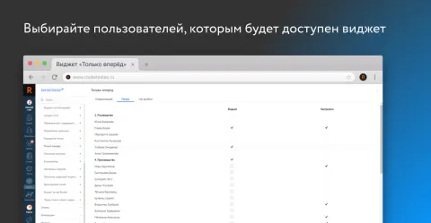 Только вперед от ROCKET, изображение 2