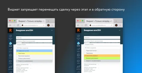Только вперед от ROCKET, изображение 3