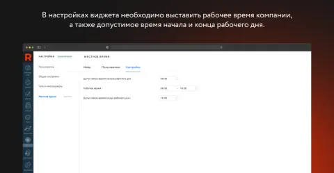Местное время от ROCKET, изображение 2