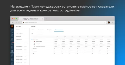 Платежи от ROCKET, изображение 2