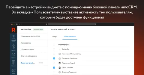 Поиск значений в полях от ROCKET, изображение 2