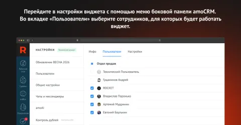 Время нахождения сделки на этапе от ROCKET, изображение 2