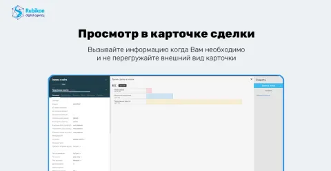 Время сделки на этапах / Время в этапах, изображение 2