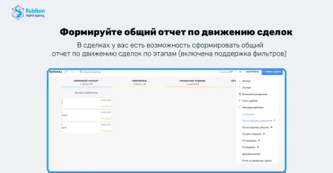 Время сделки на этапах / Время в этапах, изображение 3