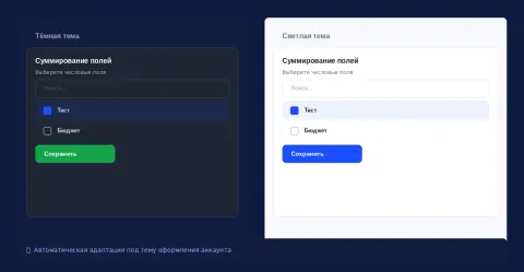 Сумма по списку, изображение 2