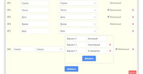 Таблицы в сущностях, изображение 2