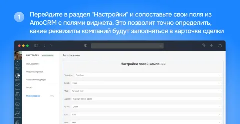 Распознавание реквизитов от Tablecrm.com, изображение 2